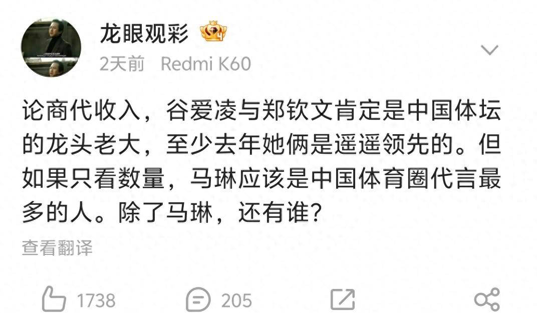 2026世界杯下注-乒乓球选手代言情况分析